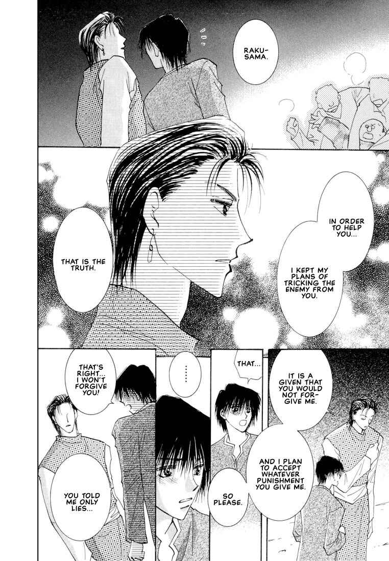 Page 35 Chapter 5 Hashire! Ouji-sama