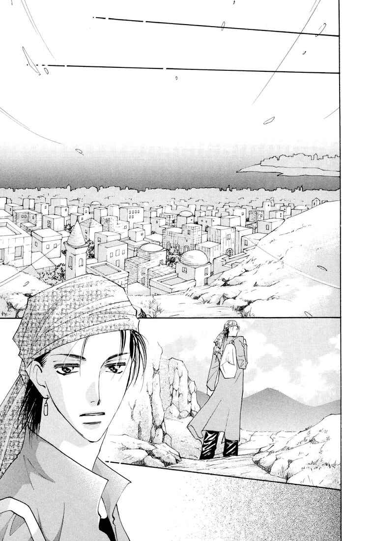 Page 38 Chapter 5 Hashire! Ouji-sama
