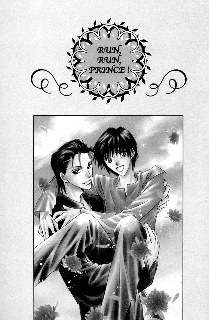 Page 4 Chapter 5 Hashire! Ouji-sama