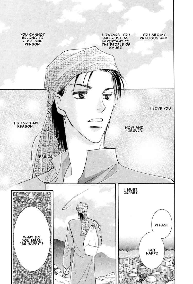 Page 40 Chapter 5 Hashire! Ouji-sama