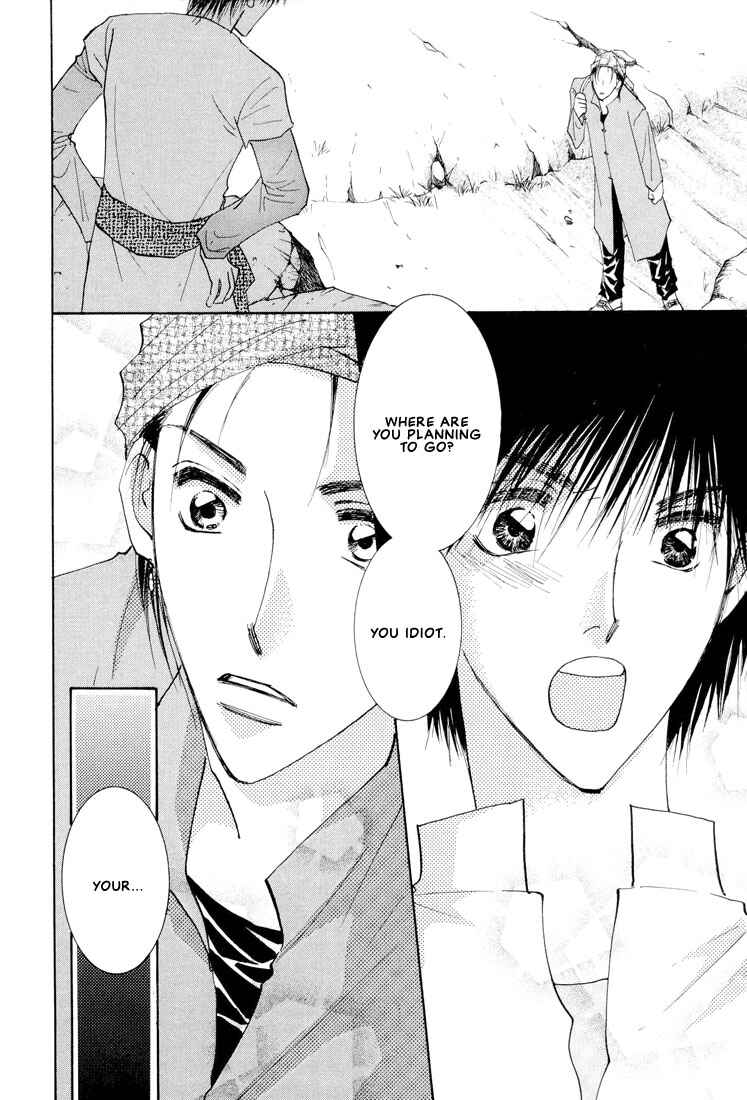 Page 41 Chapter 5 Hashire! Ouji-sama