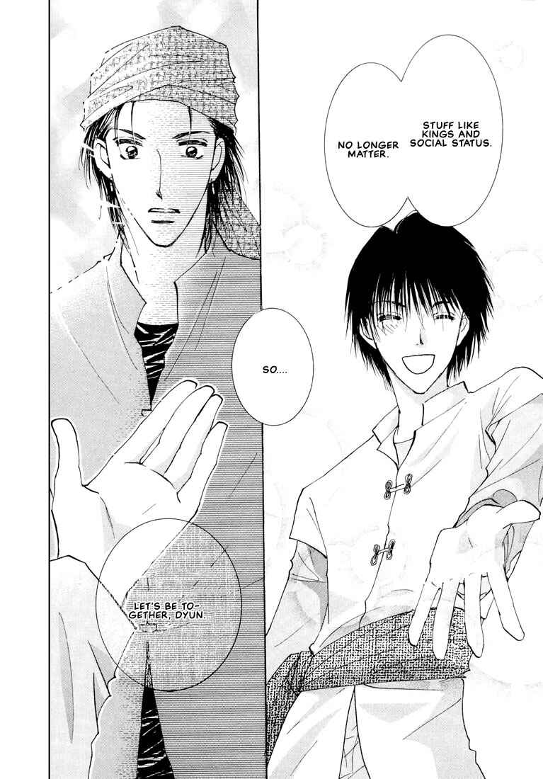 Page 43 Chapter 5 Hashire! Ouji-sama