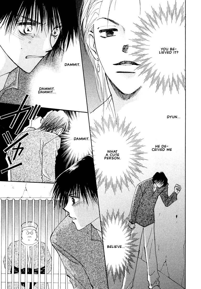 Page 6 Chapter 5 Hashire! Ouji-sama