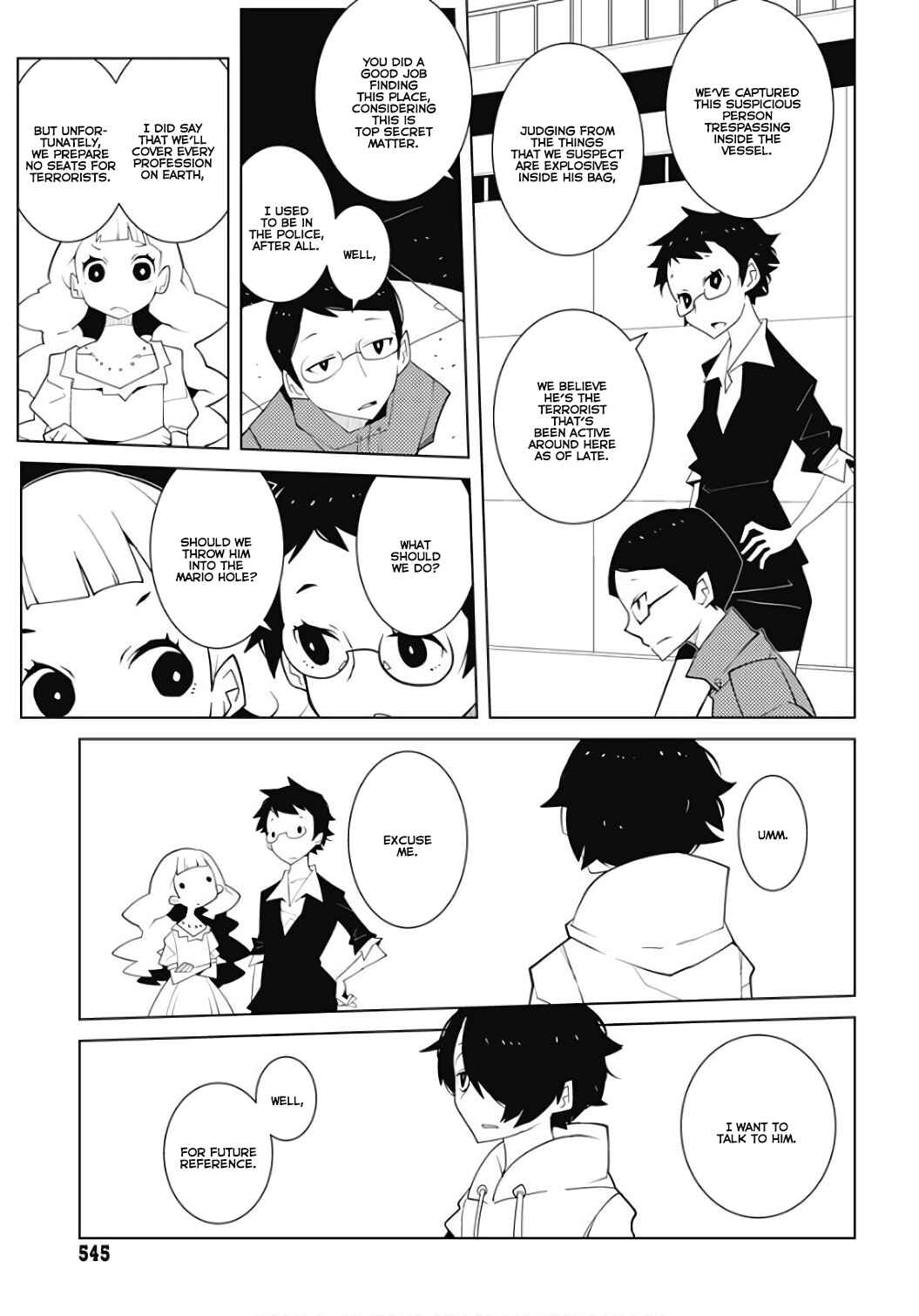 Page 3 Chapter 19.5 Melancholia