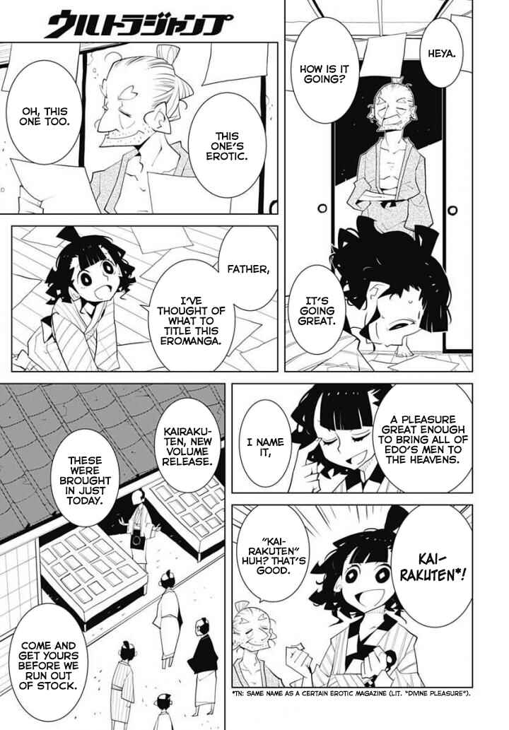 Page 11 Chapter 15 Melancholia