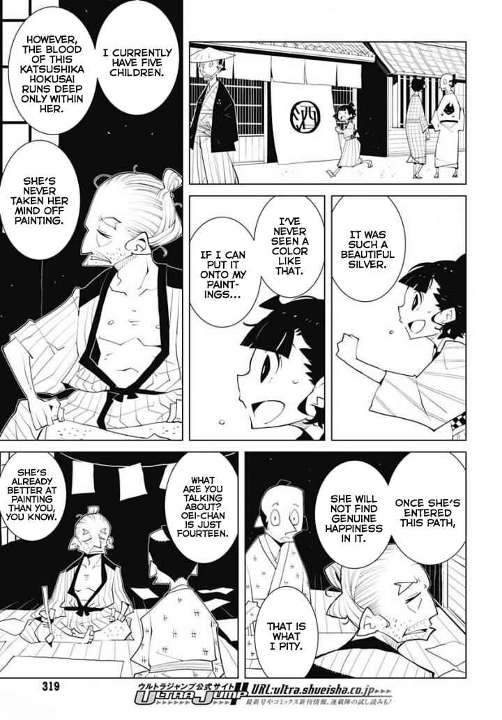 Page 3 Chapter 15 Melancholia
