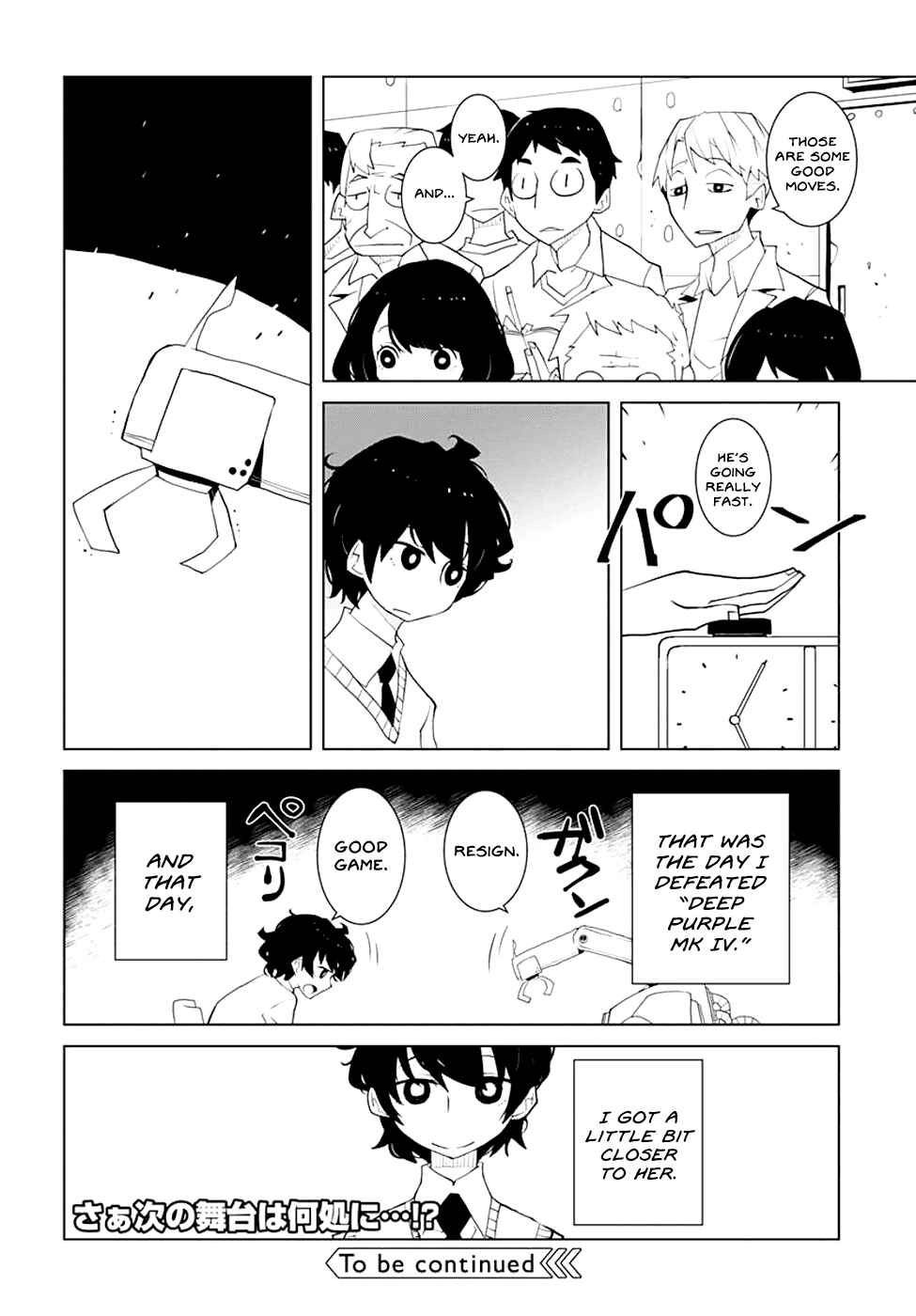 Page 12 Chapter 2 Melancholia