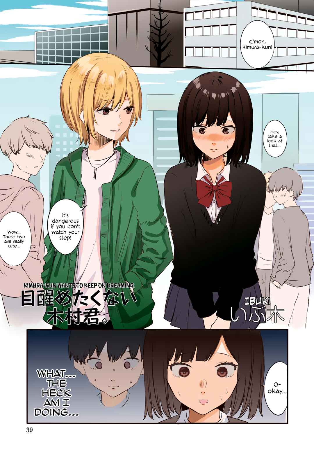 Page 1 Chapter Unknown_74f6 Kimura-kun Wants to Keep on Dreaming.