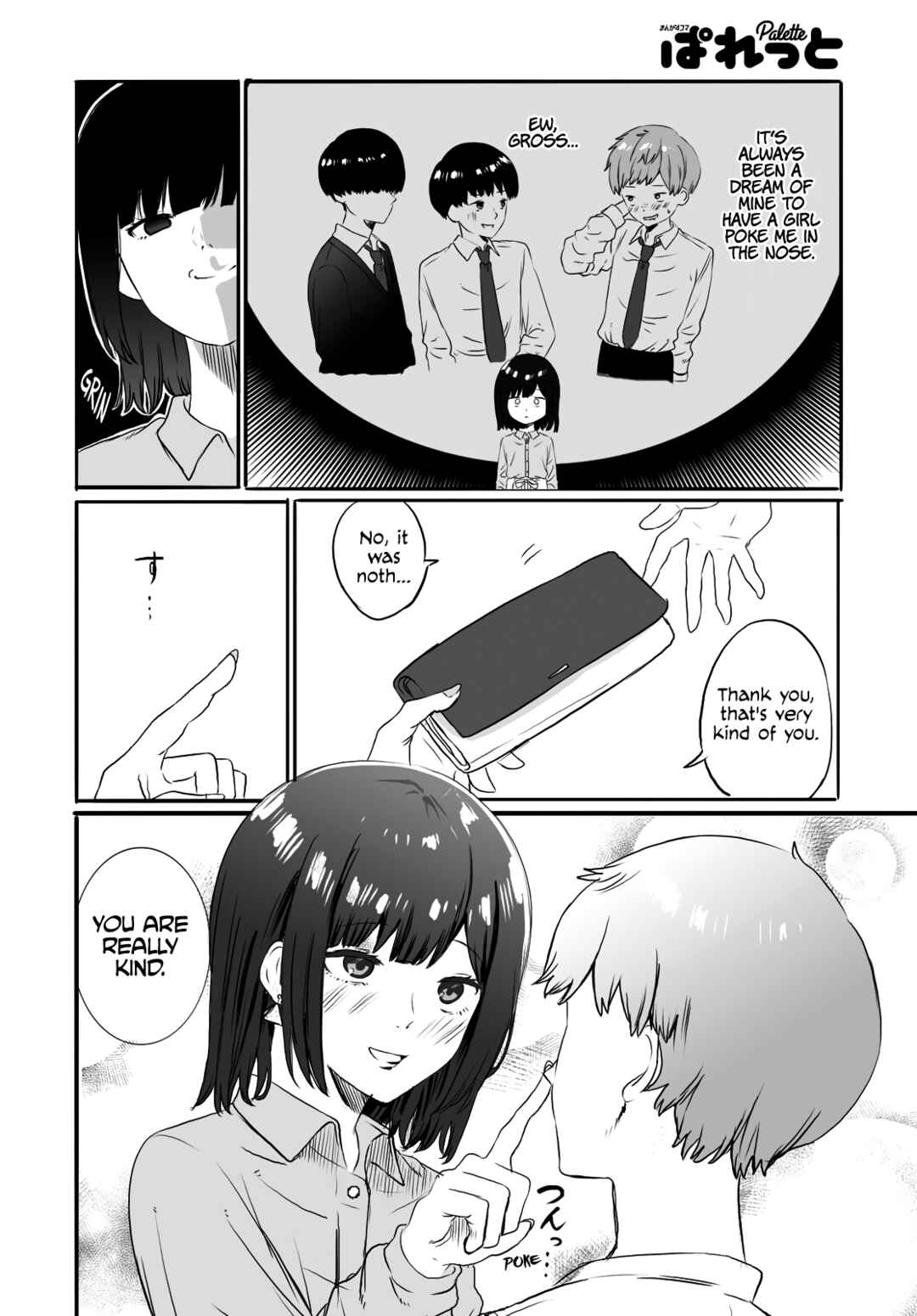 Page 14 Chapter Unknown_74f6 Kimura-kun Wants to Keep on Dreaming.