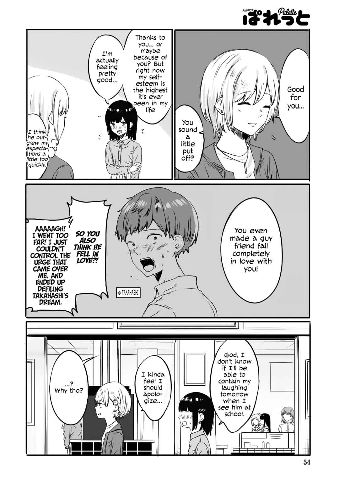 Page 16 Chapter Unknown_74f6 Kimura-kun Wants to Keep on Dreaming.