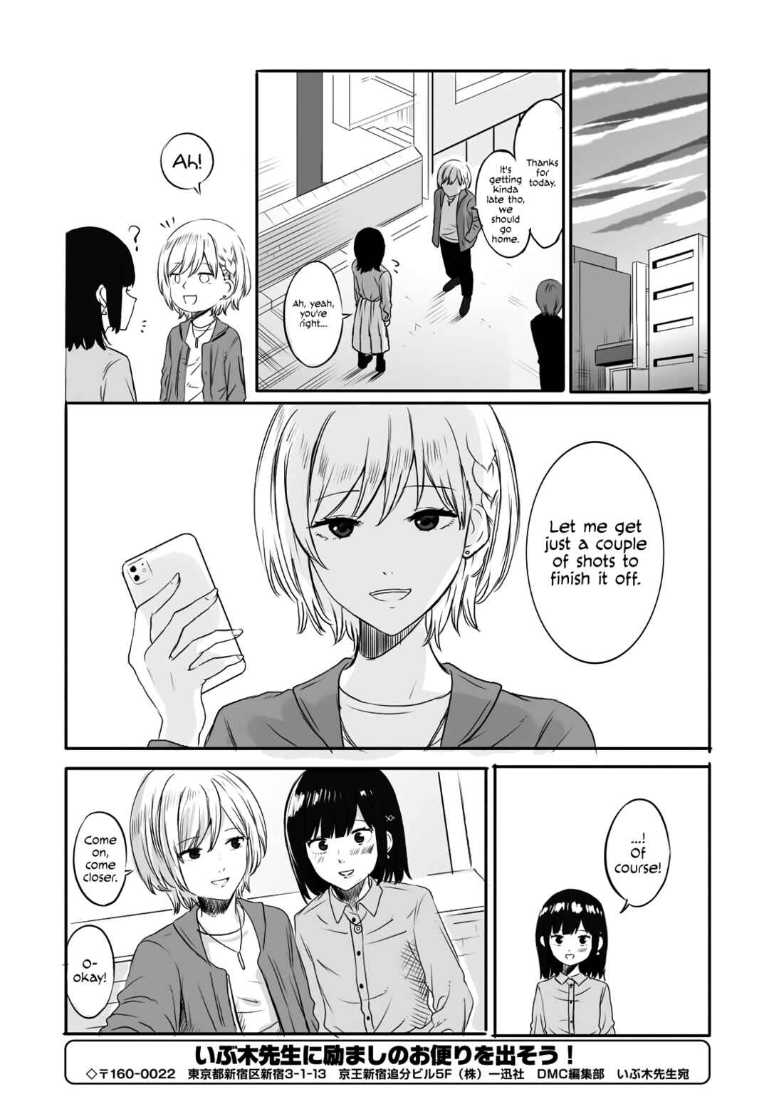 Page 17 Chapter Unknown_74f6 Kimura-kun Wants to Keep on Dreaming.
