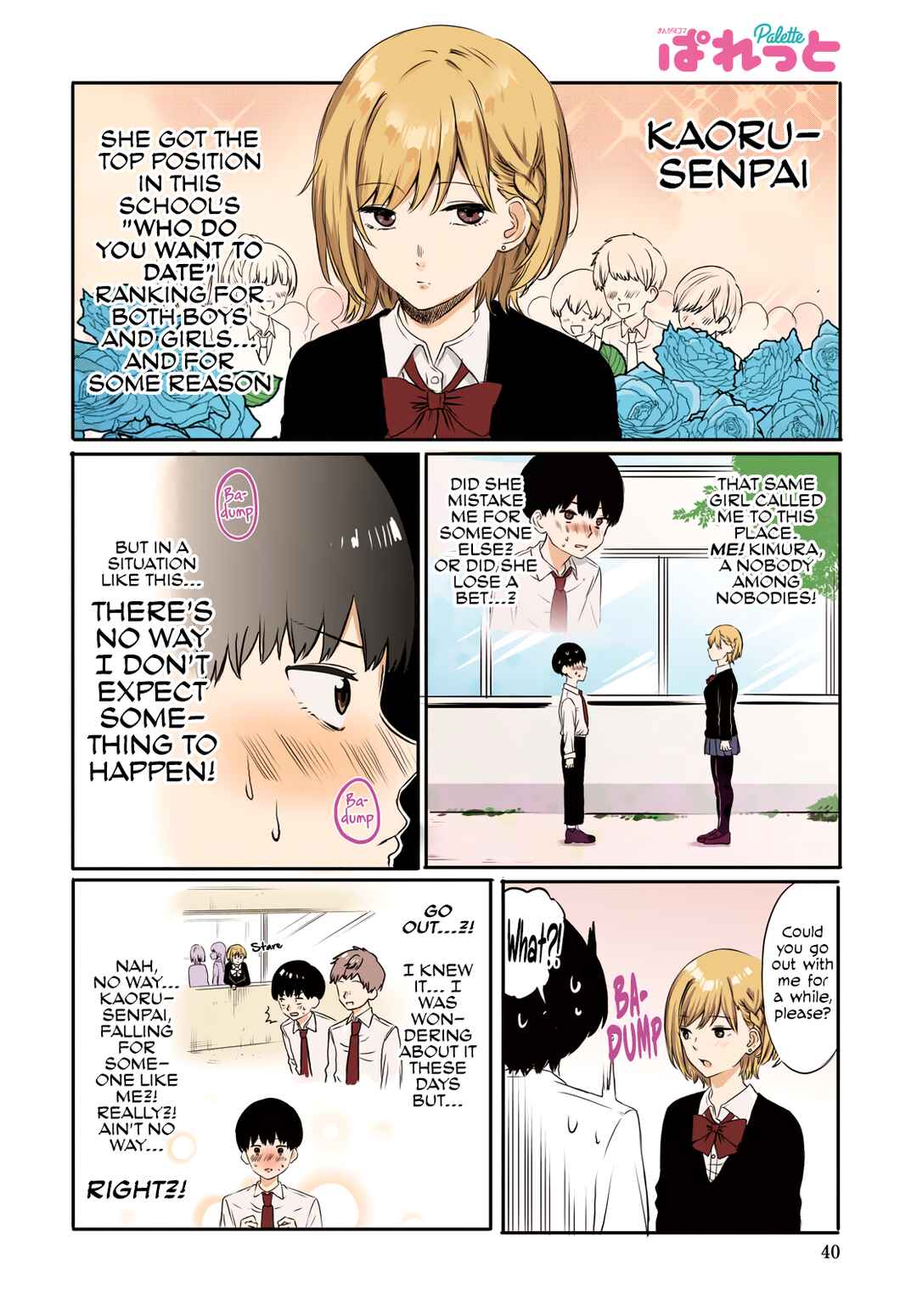 Page 2 Chapter Unknown_74f6 Kimura-kun Wants to Keep on Dreaming.