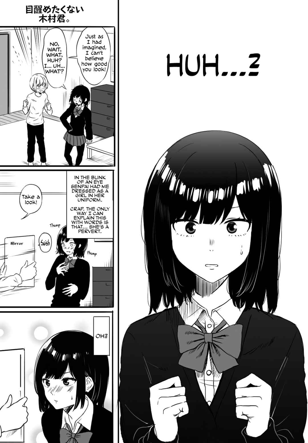 Page 3 Chapter Unknown_74f6 Kimura-kun Wants to Keep on Dreaming.