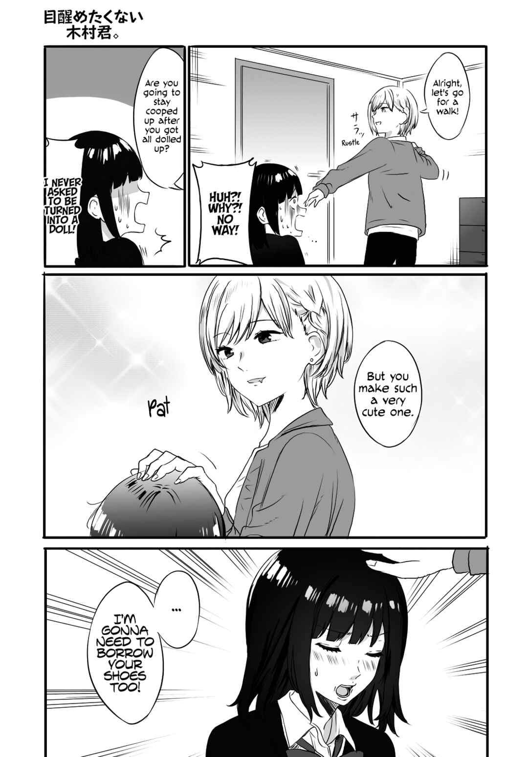 Page 5 Chapter Unknown_74f6 Kimura-kun Wants to Keep on Dreaming.