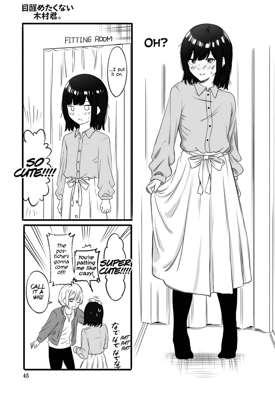 Page 7 Chapter Unknown_74f6 Kimura-kun Wants to Keep on Dreaming.