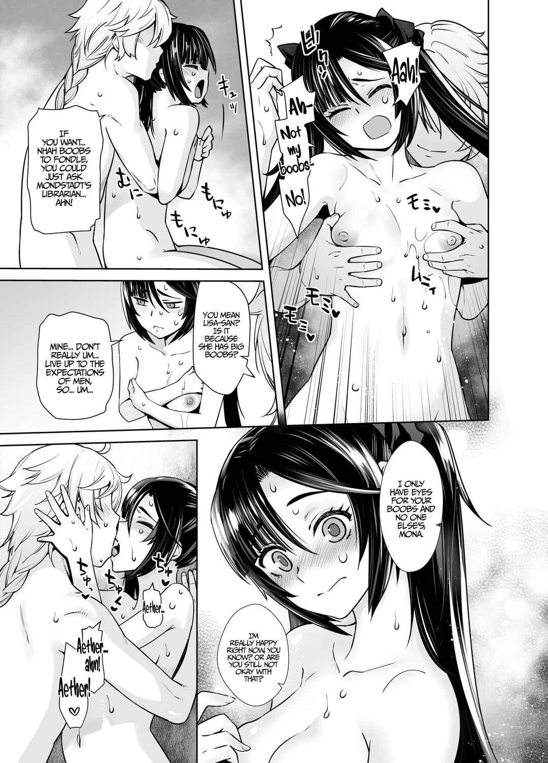 Page 12 Chapter Unknown_d52d Genshin Impact - Isshou ni Ichido no Rare Daily (Doujinshi)
