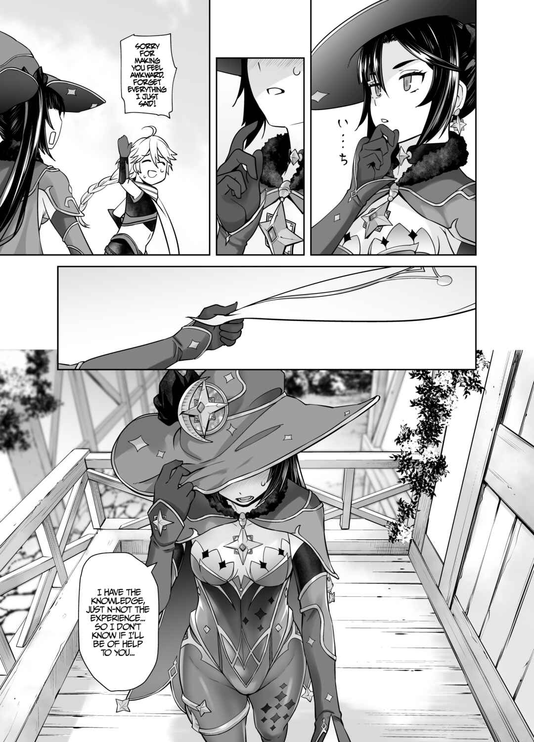 Page 6 Chapter Unknown_d52d Genshin Impact - Isshou ni Ichido no Rare Daily (Doujinshi)