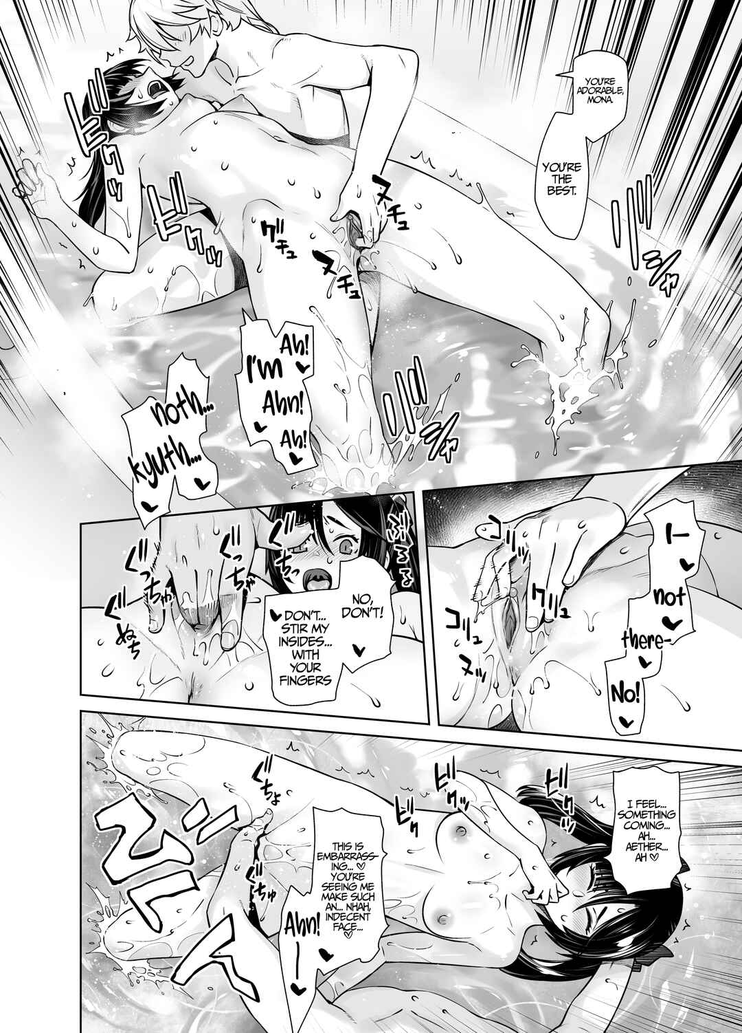 Page 9 Chapter Unknown_d52d Genshin Impact - Isshou ni Ichido no Rare Daily (Doujinshi)