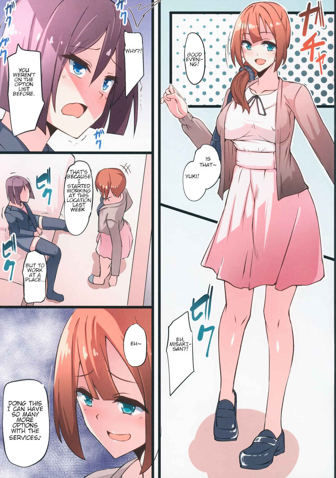 Page 3 Chapter Unknown_23a0 Futanari DeliHeal Yondara Kinjo ni Sunderu Onee-san ga Kita