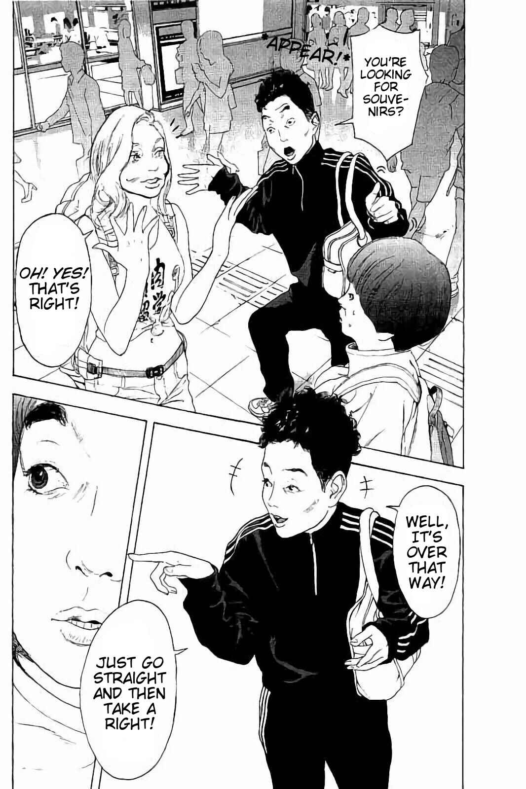 Page 5 Chapter 38 Bokutachi ga Yarimashita
