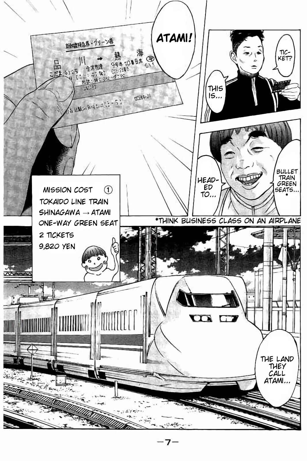 Page 8 Chapter 38 Bokutachi ga Yarimashita