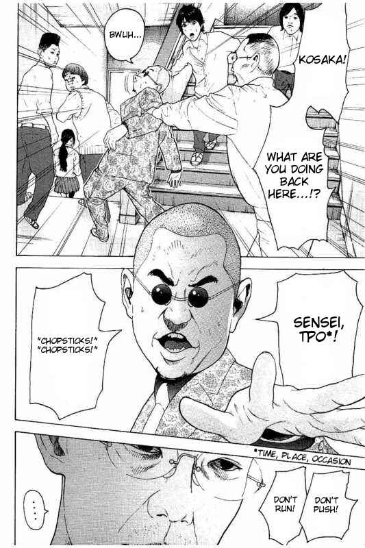Page 12 Chapter 8 Bokutachi ga Yarimashita