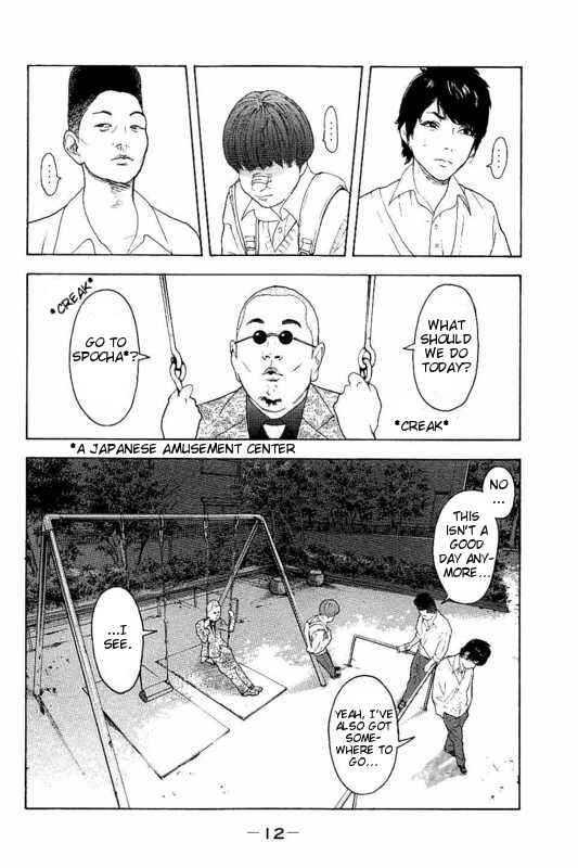 Page 14 Chapter 8 Bokutachi ga Yarimashita