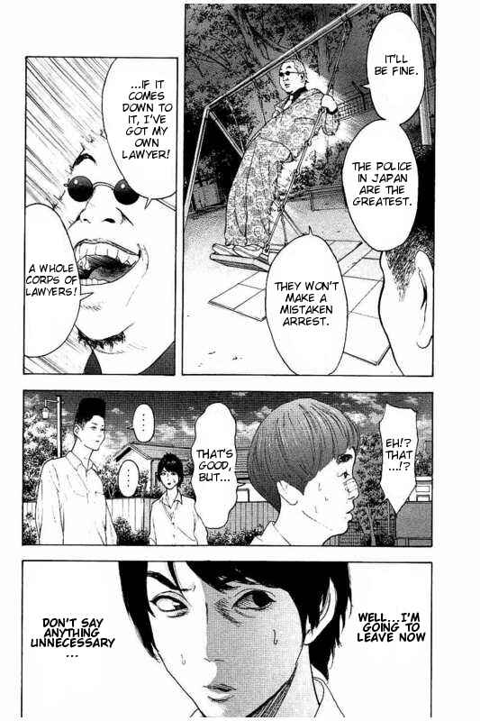 Page 16 Chapter 8 Bokutachi ga Yarimashita