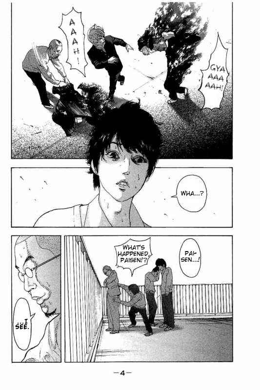 Page 6 Chapter 8 Bokutachi ga Yarimashita