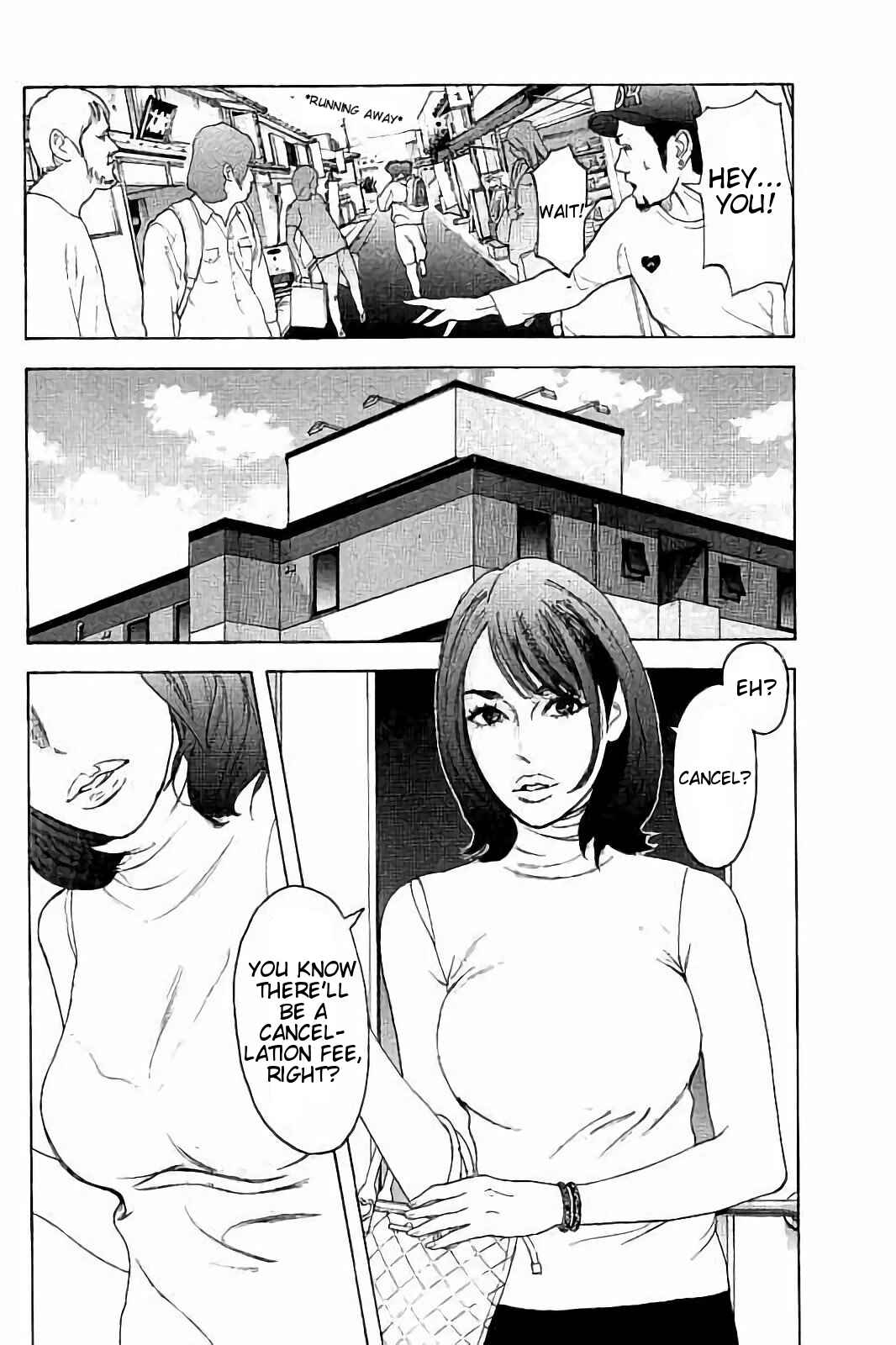 Page 12 Chapter 33 Bokutachi ga Yarimashita