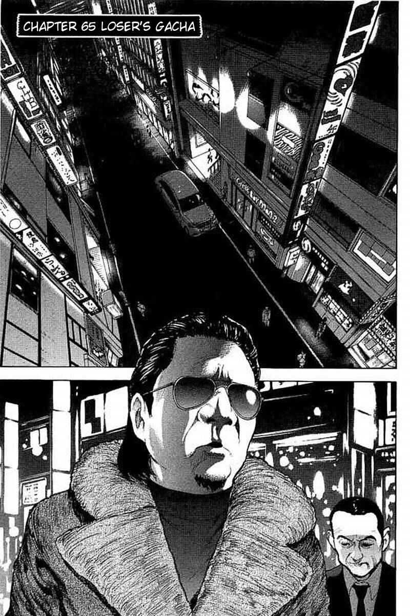 Page 1 Chapter 65 Bokutachi ga Yarimashita