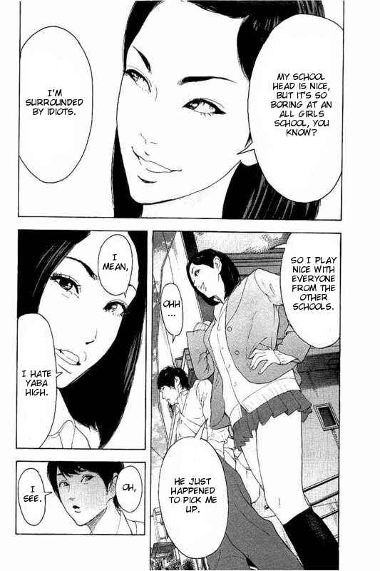 Page 16 Chapter 5 Bokutachi ga Yarimashita