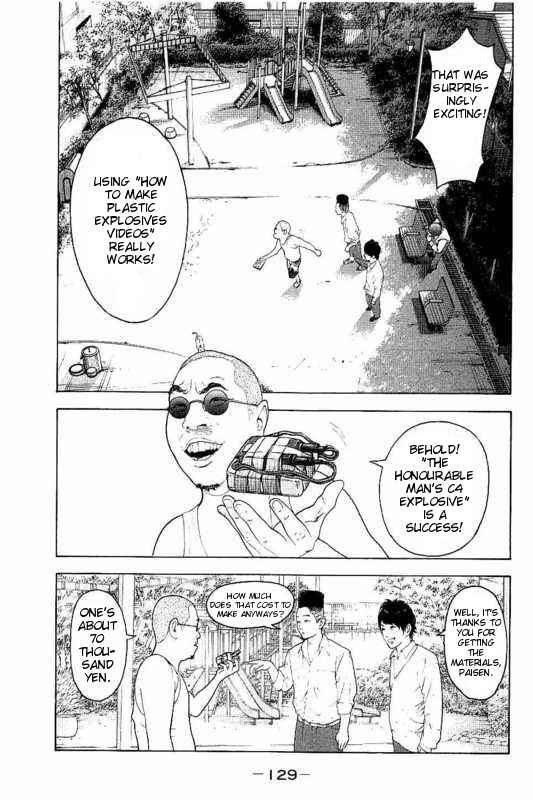 Page 3 Chapter 5 Bokutachi ga Yarimashita