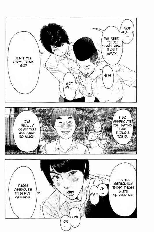 Page 6 Chapter 5 Bokutachi ga Yarimashita