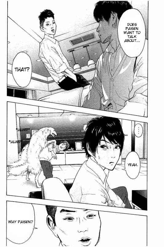 Page 14 Chapter 11 Bokutachi ga Yarimashita