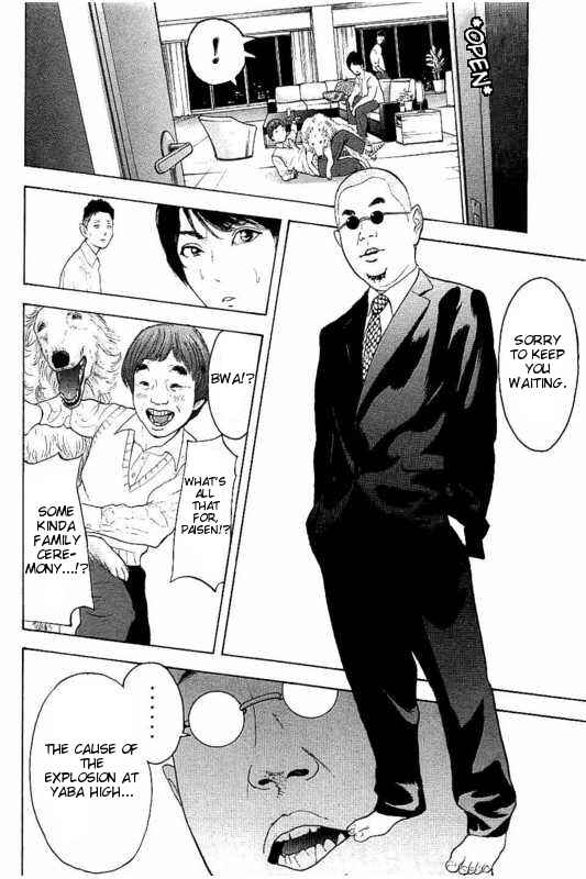 Page 16 Chapter 11 Bokutachi ga Yarimashita