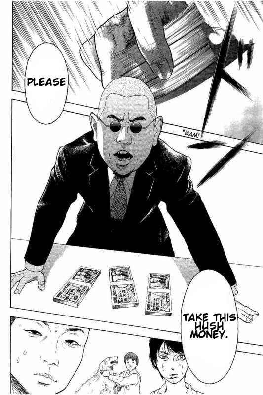 Page 18 Chapter 11 Bokutachi ga Yarimashita