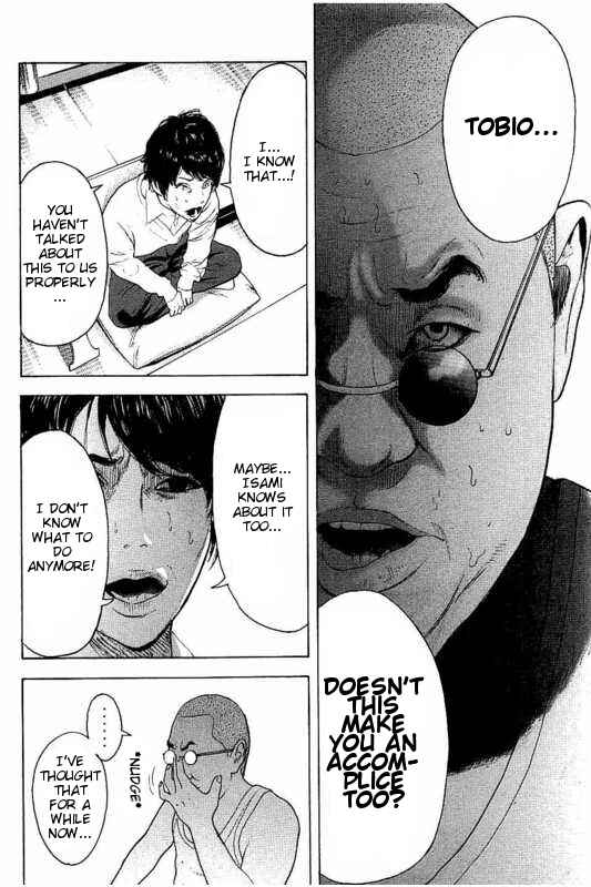 Page 4 Chapter 11 Bokutachi ga Yarimashita
