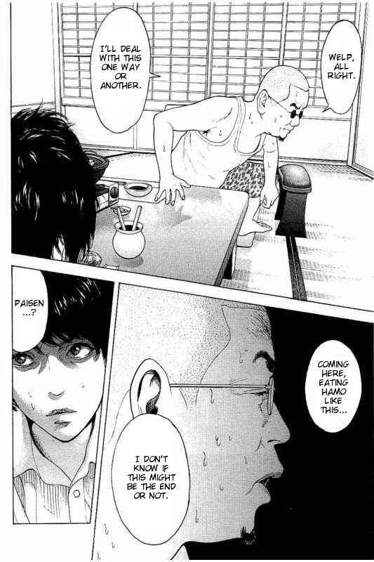 Page 6 Chapter 11 Bokutachi ga Yarimashita