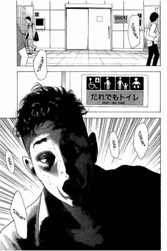 Page 9 Chapter 11 Bokutachi ga Yarimashita