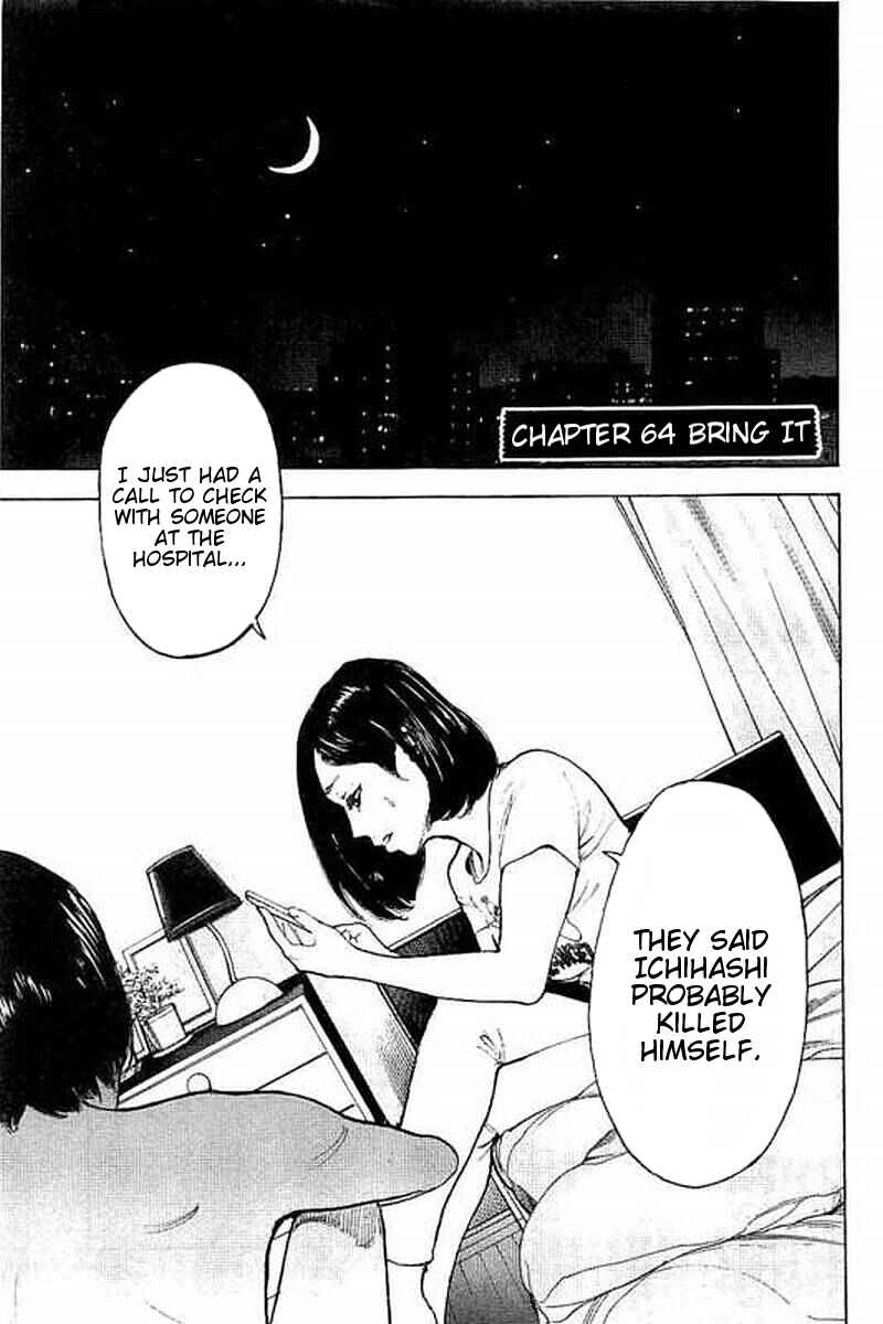 Page 1 Chapter 64 Bokutachi ga Yarimashita