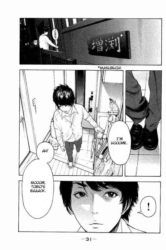 Page 11 Chapter 9 Bokutachi ga Yarimashita
