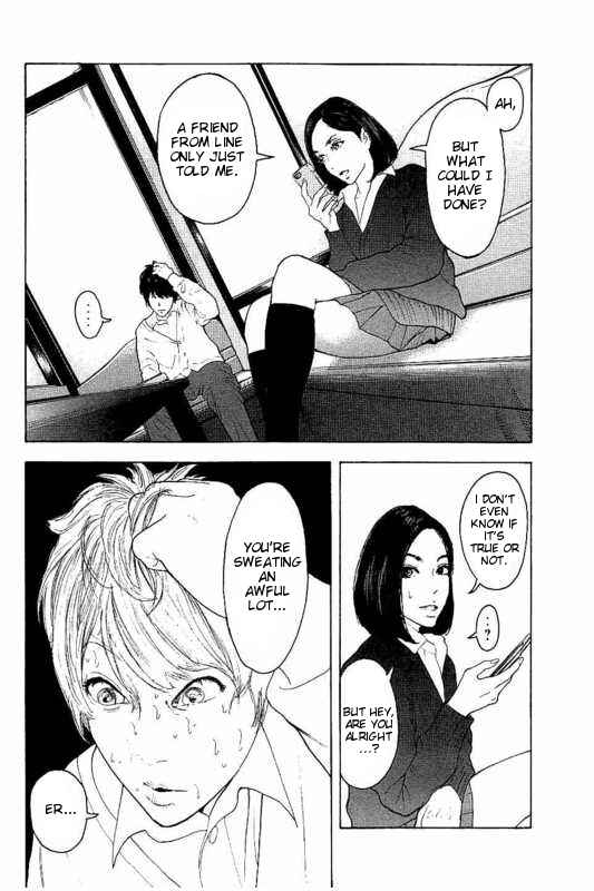 Page 2 Chapter 9 Bokutachi ga Yarimashita
