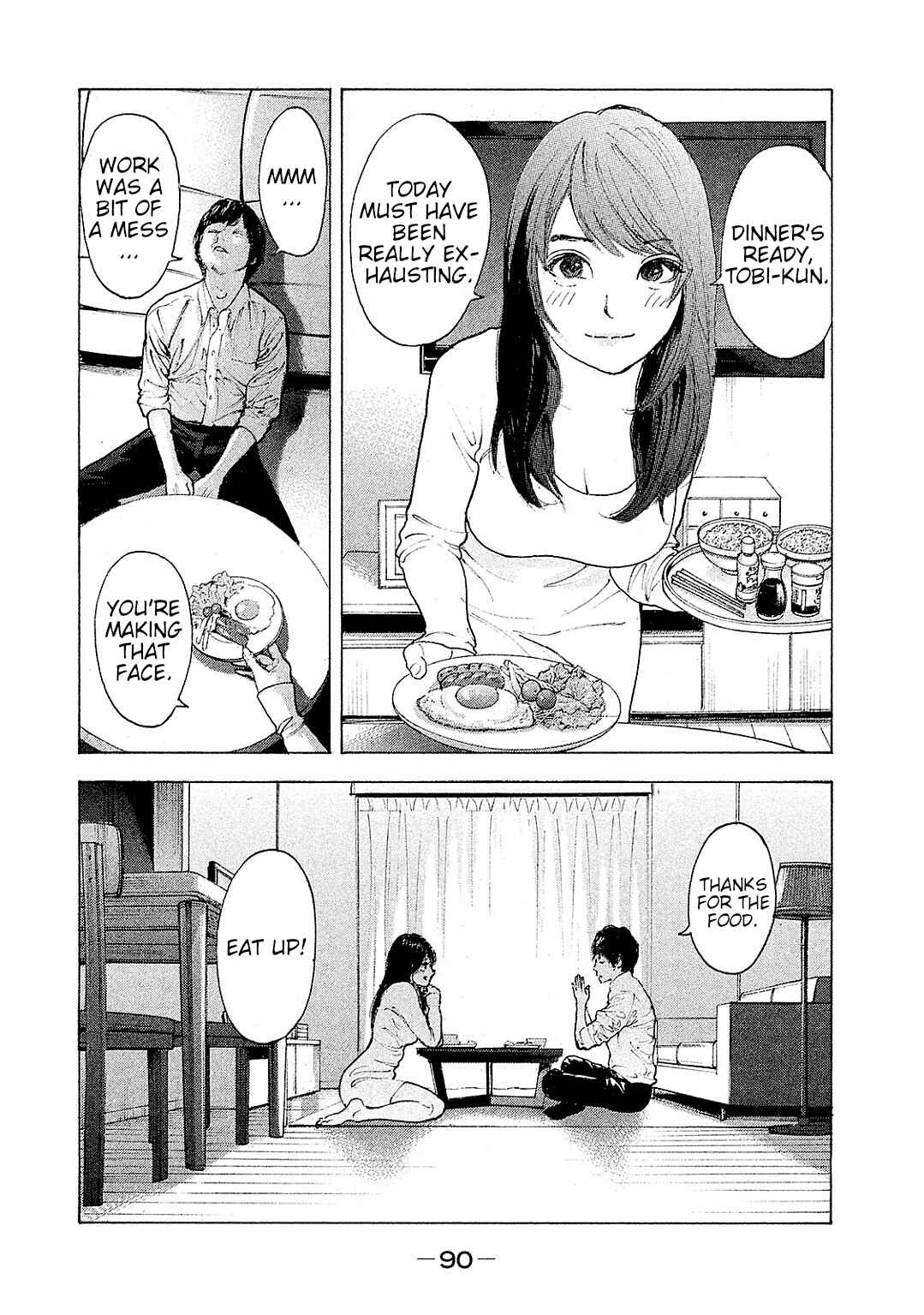 Page 15 Chapter 82 Bokutachi ga Yarimashita