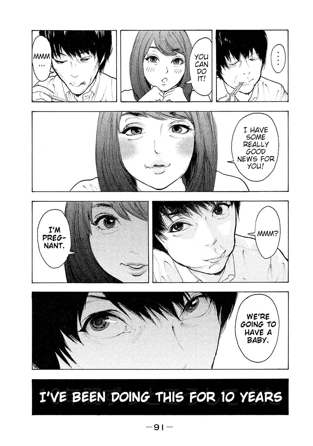 Page 16 Chapter 82 Bokutachi ga Yarimashita
