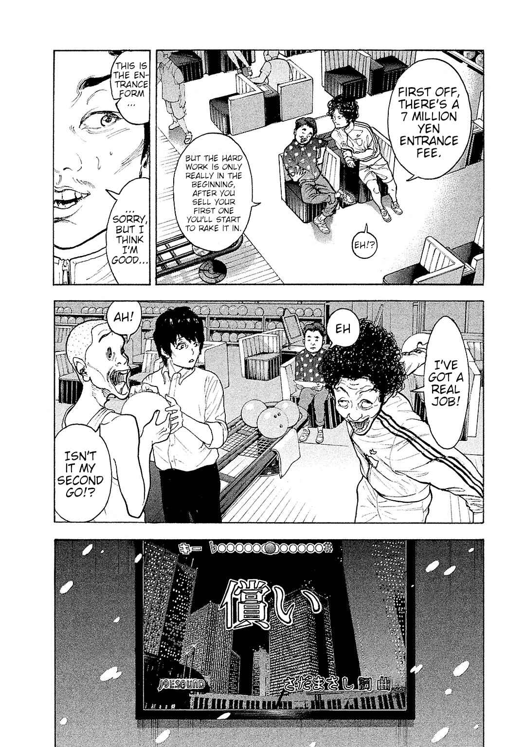 Page 3 Chapter 82 Bokutachi ga Yarimashita