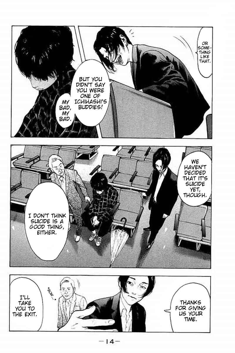 Page 14 Chapter 58 Bokutachi ga Yarimashita
