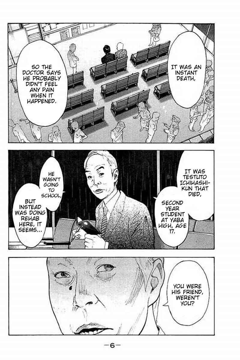 Page 6 Chapter 58 Bokutachi ga Yarimashita