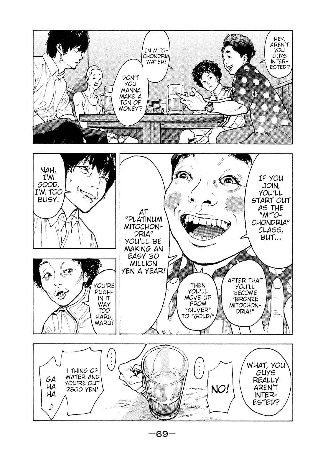 Page 13 Chapter 81 Bokutachi ga Yarimashita