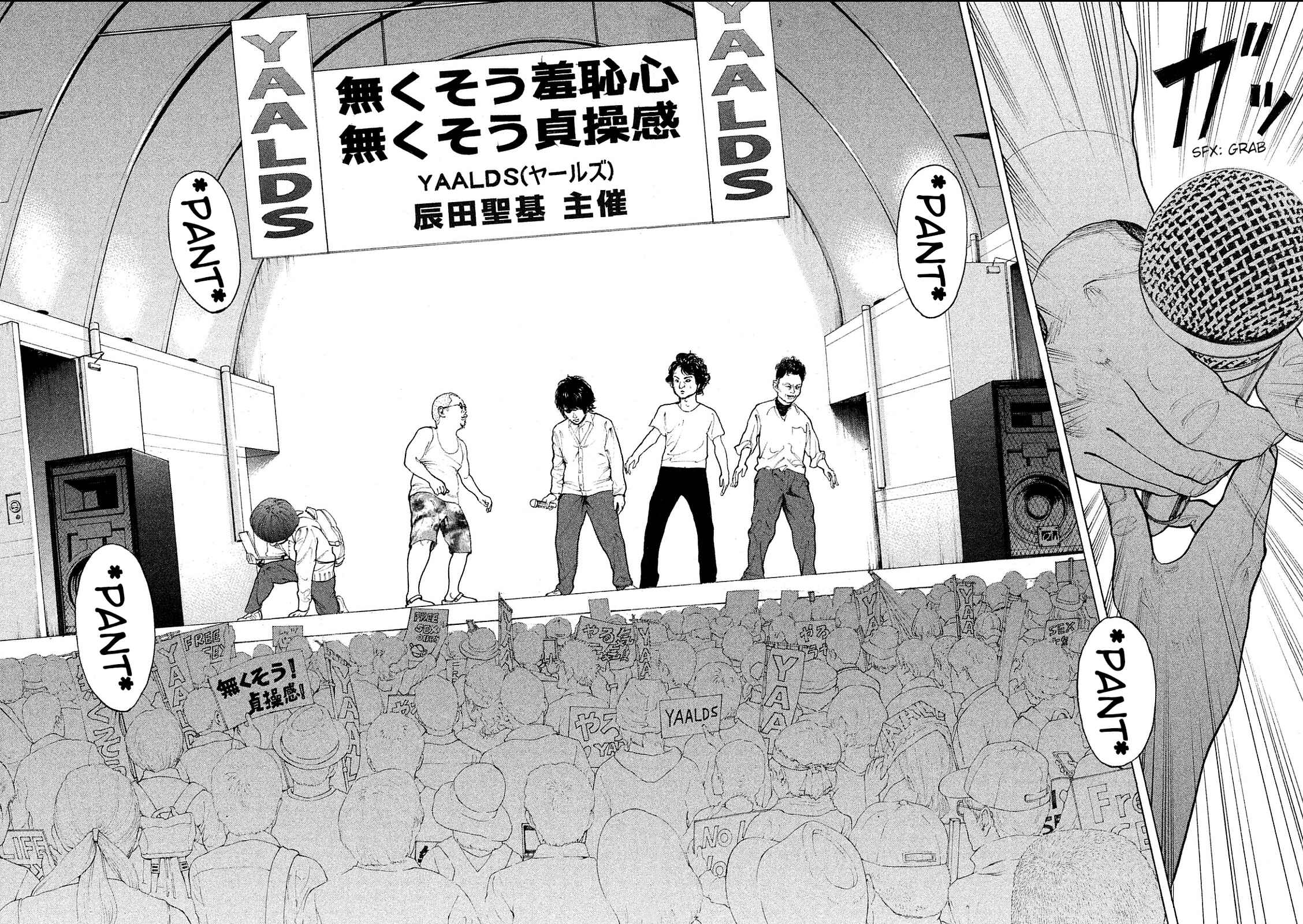 Page 15 Chapter 73 Bokutachi ga Yarimashita